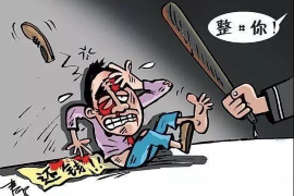 普陀专业要账公司