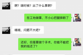 普陀要账公司